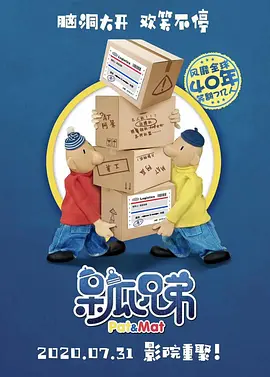 饥饿的欲望