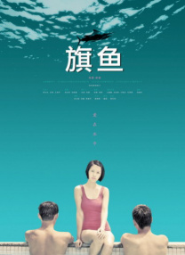 饥饿的欲望